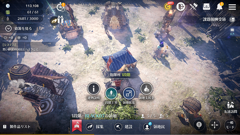 黒い砂漠mobile 課金はデイリーパールがいい くろそく 黒い砂漠モバイルまとめ