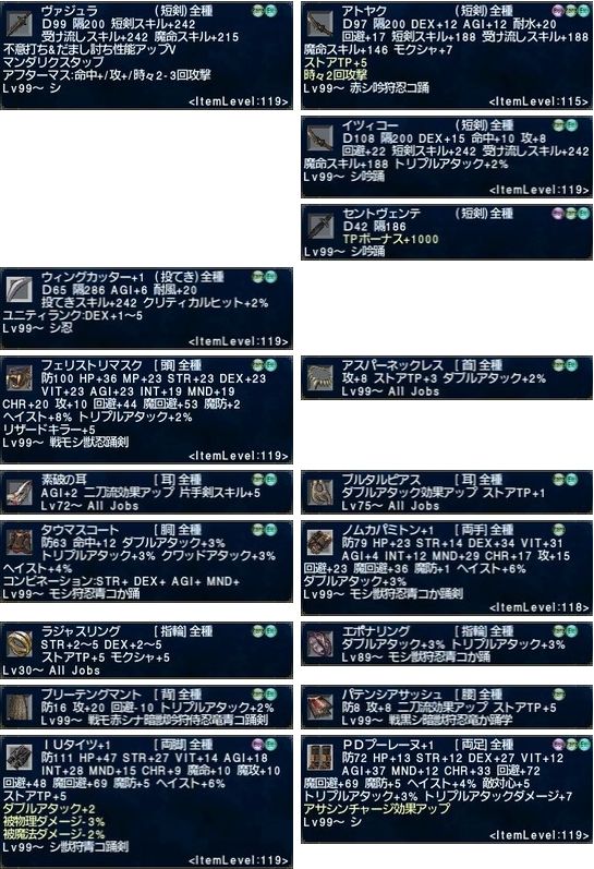 新アイテム 15年1月ver すっとこドスコイ