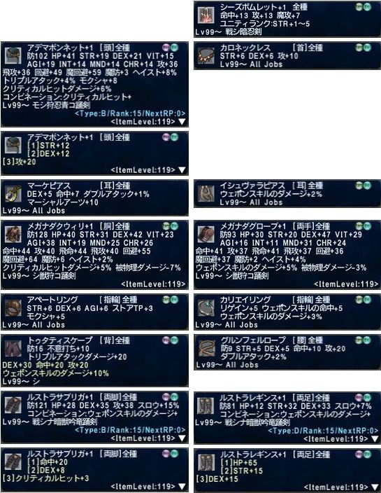 Tp3000不意マンダ Vs Tp3000不意ルドラ すっとこドスコイ