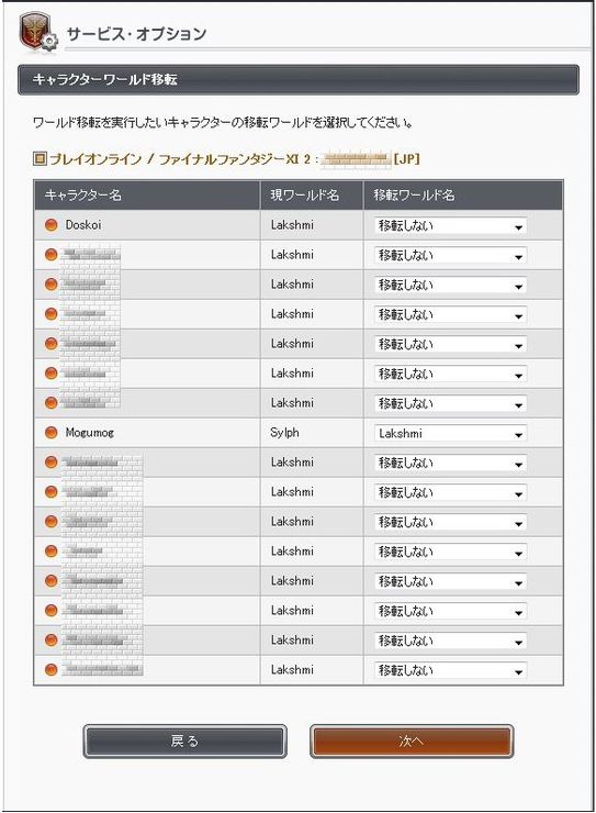 すっとこドスコイ