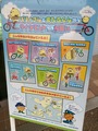 バリィさんと自転車、無理がある