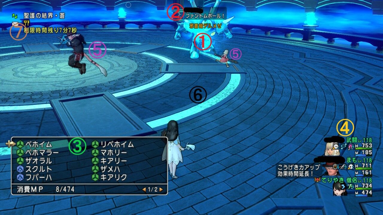 デルメゼに勝てない人へ 戦闘で大切なこと ドラクエ 戦闘備忘録