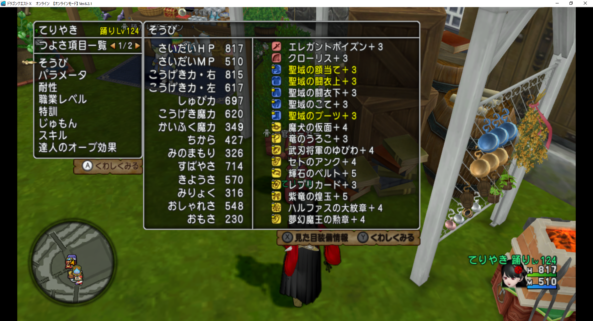 スコルパイド 踊り子 ドラクエ 戦闘備忘録 スコルパイド 踊り子 ドラクエ 戦闘備忘録