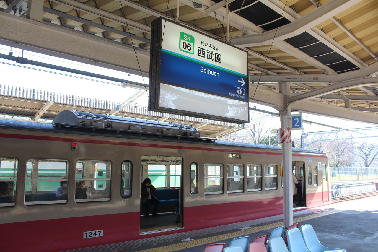 西武狭山ステーションビル