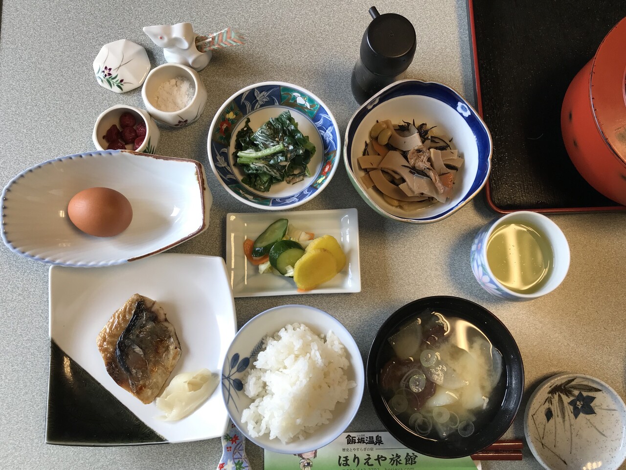 創業明治15年ほりえや旅館 不思議な運命の赤い糸 熟女のミカタpart