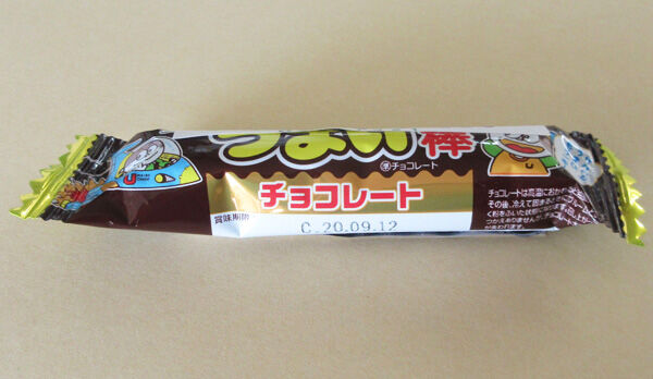 無料配布のバレンタインチョコ ロードバイクとひとりごとと 無料配布のバレンタインチョコ ロードバイクとひとりごとと