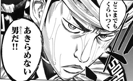 オレはすぐにあきらめる男だ ロードバイクとひとりごとと オレはすぐにあきらめる男だ ロードバイクとひとりごとと