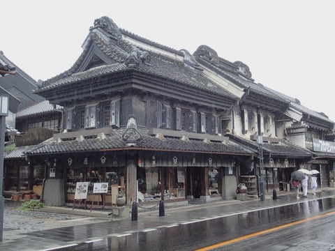 27 8 埼玉 川越 町並み (55)