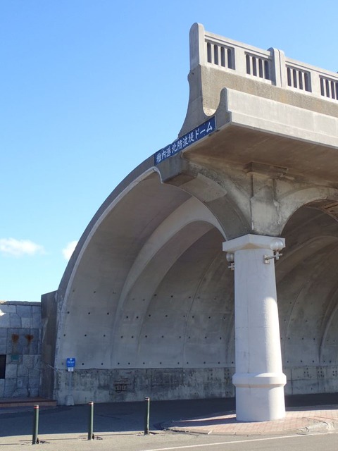 2021 9 北海道 稚内港北防波堤ドーム (8)