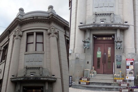 2025 2 熊本 山鹿灯籠民芸館 (6) (1)