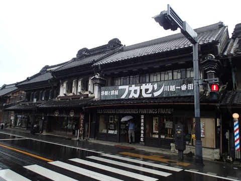 27 8 埼玉 川越 町並み (63)