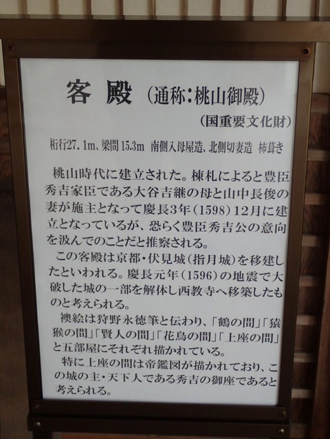 2026 4 滋賀 比叡山坂本 西教寺 (72)
