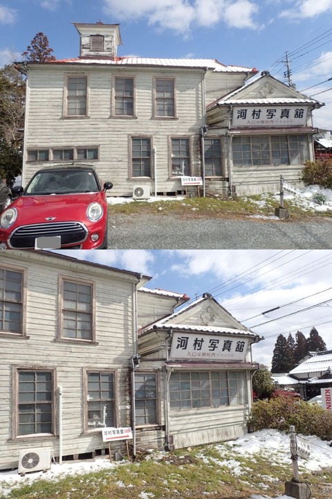 2026 2 山口 河村写真館 (18) (1)