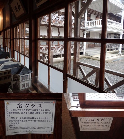 30 11 宮城 登米 教育資料館 (15) (1)