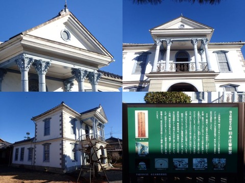 2021 12 埼玉 本庄 旧本庄警察署 (131)