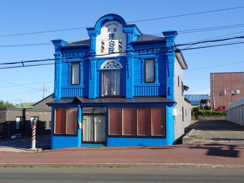 2021 9 北海道 羽幌町 太田理容院 (2)