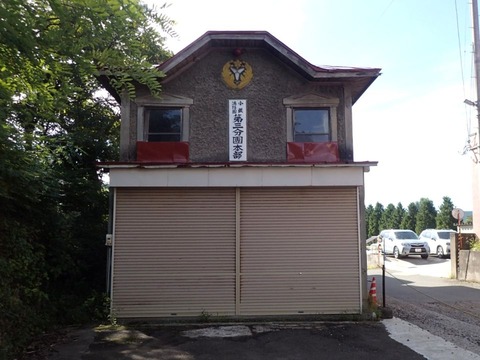 2025 9 秋田 小坂鉱山事務所ほか (68)