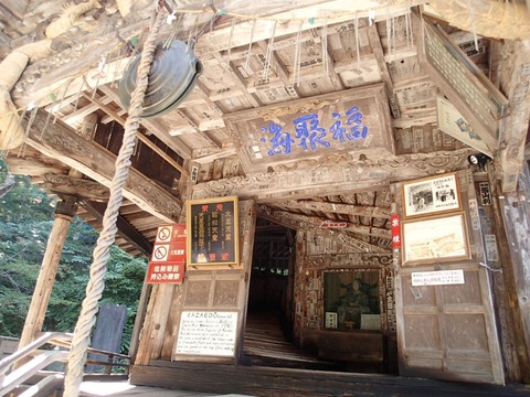 27 9 福島 会津若松 飯盛山 さざえ堂 (29)