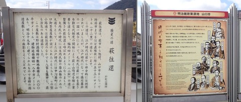 2026 2 山口 竪小路 (1) (2)