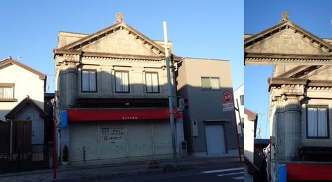 R2 11 22 茨城 石岡 すがや化粧品店町並み (30) - コピー (1)