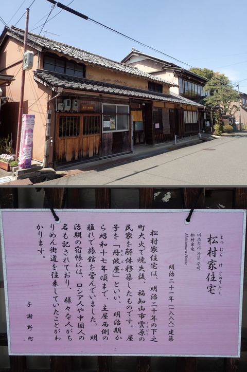 2026 4 京都 加悦 (16) (1)