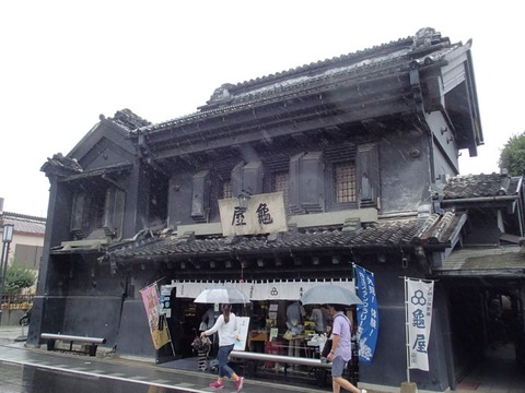 27 8 埼玉 川越 町並み (45)