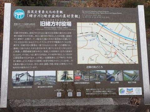 2026 2 大分 豊後大野 旧緒方村役場 (17)