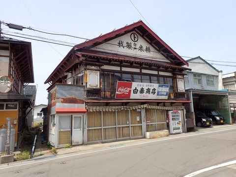 2021 GW 温湯温泉 町並み (27)