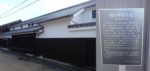 2026 2 大分 中津 諸町 (7) (1)