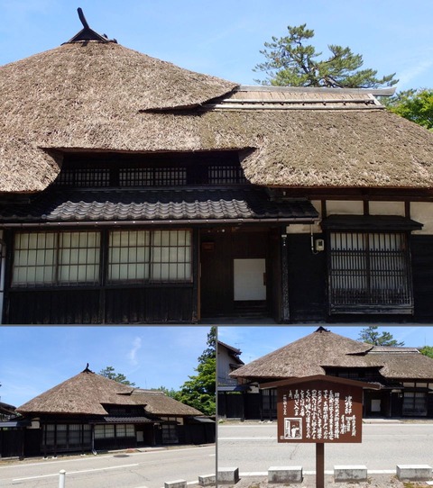 2023 6 新潟 関川村 浅野邸 (4)