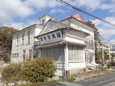 2026 2 山口 河村写真館 (2)