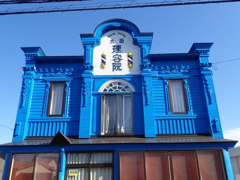 2021 9 北海道 羽幌町 太田理容院 (3)