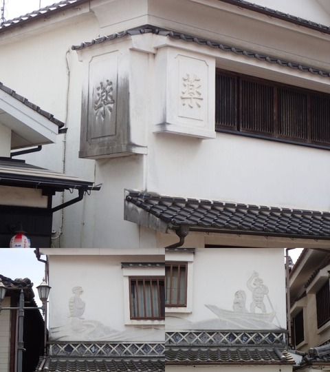 2024 6 福岡 うきは市 吉井町 (30) (1)