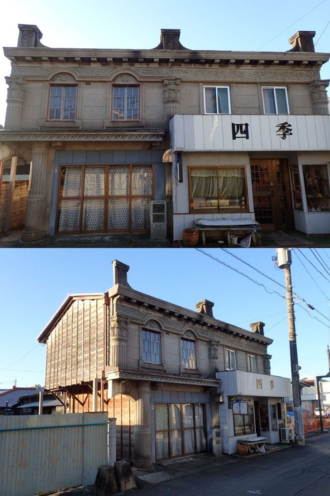 R2 11 23 茨城 石岡 大和田家貸店舗(喫茶四季) (3) (1)