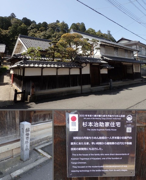 2026 4 京都 加悦 (54) (1)