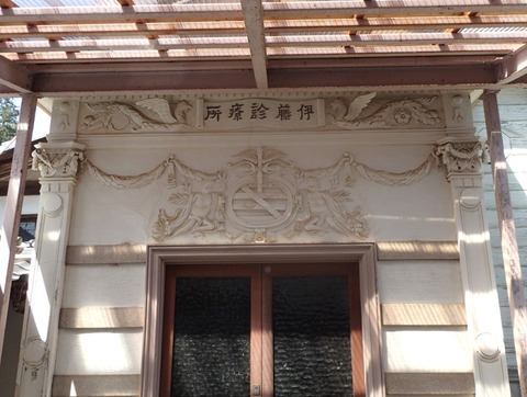 2026 4 京都 加悦 伊藤医院 (2)