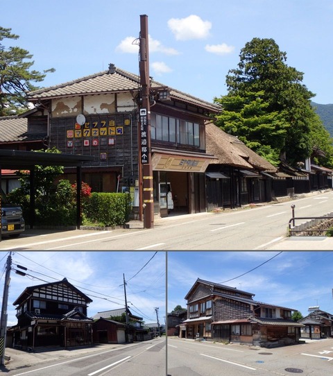 2023 6 新潟 関川村 渡邊邸ほか (22) (1)