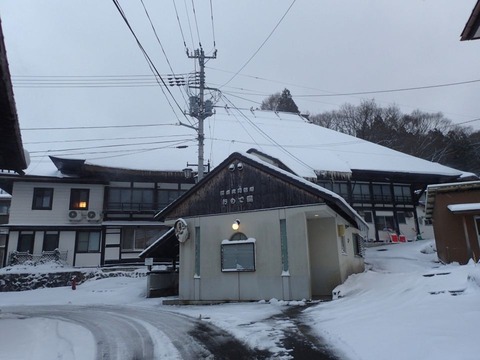 2021 12 福島 天栄 岩瀬湯本温泉 (7)