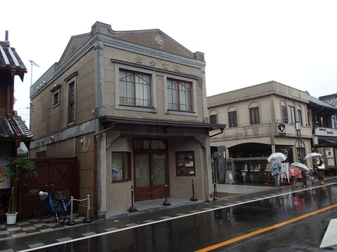 27 8 埼玉 川越 町並み (99)