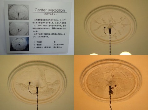 31 GW 新潟 新潟市 県政記念館 (59) (1)