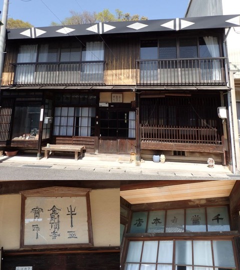 2025 4 岡山 瀬戸内 牛窓 (14) (1)