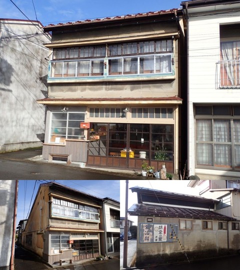 2022 11 20 岩手 紫波町 2