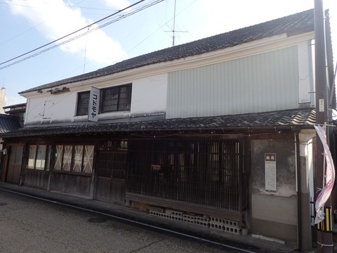 2026 2 大分 中津 諸町 (1)