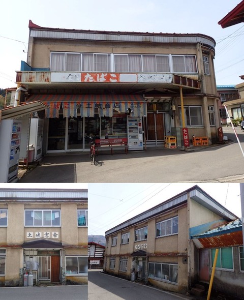 2021 GW 温湯温泉 町並み (18) (1)