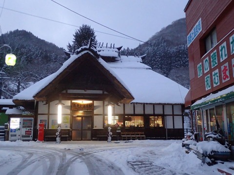 2021 12 福島 下郷 湯野上温泉駅 (7)
