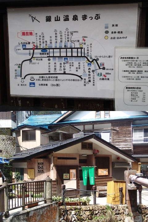 25 5 山形 銀山温泉 町並み (26)(1)