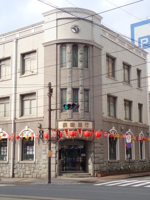 2023 1 17 長崎 長崎銀行本店 (10)