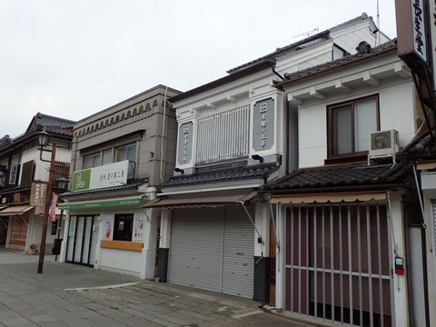 19 6 長野 善光寺 (12)