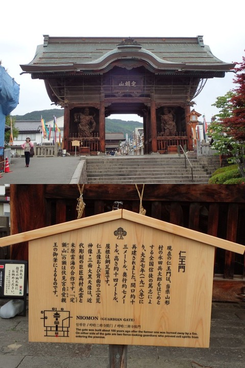 19 6 長野 善光寺 (7) (1)