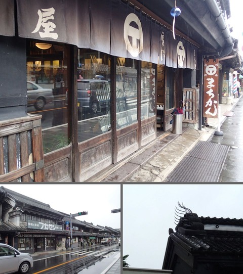 27 8 埼玉 川越 町並み (89) (1)